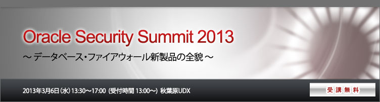 Oracle Security Summit 2013