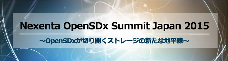 Nexenta OpenSDx Summit Japan 2015