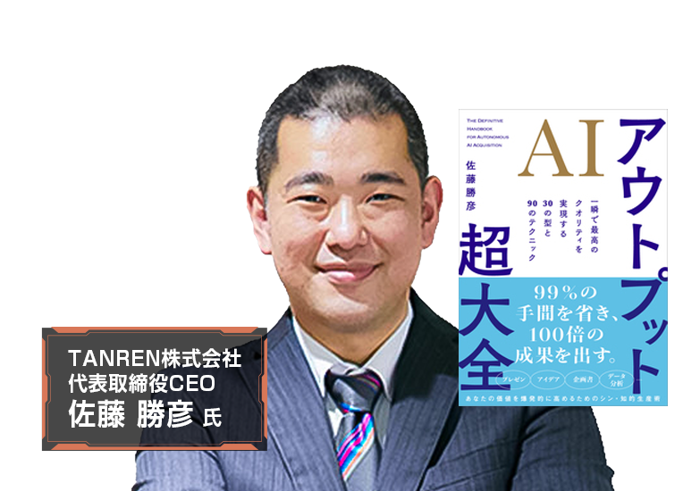 講師画像