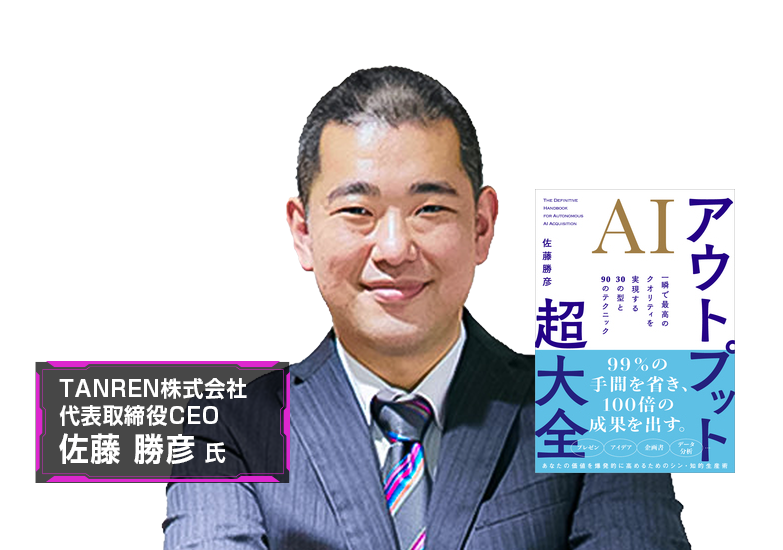 講師画像