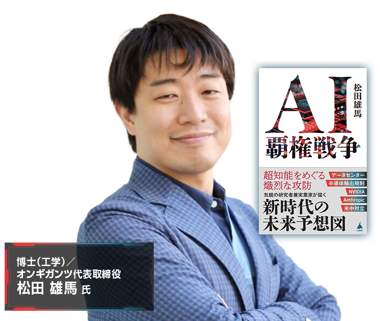 講師画像