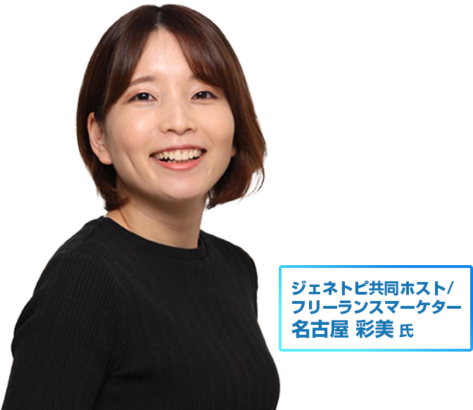 講師画像