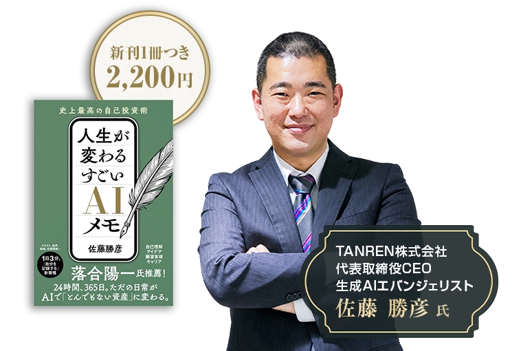 講師画像