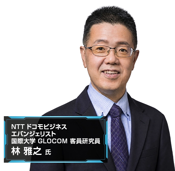 講師画像