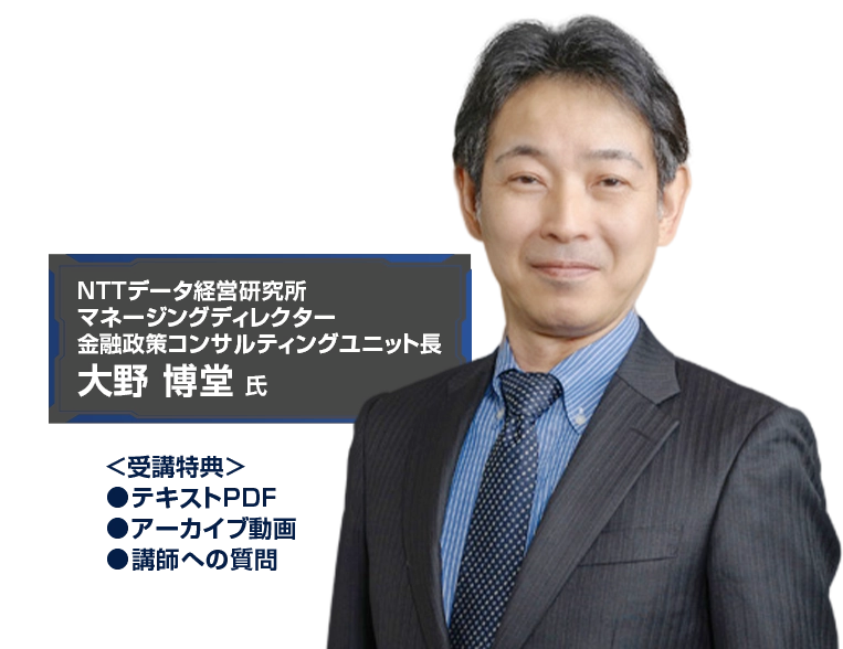 講師画像