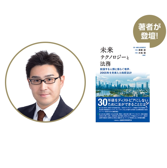 講師画像