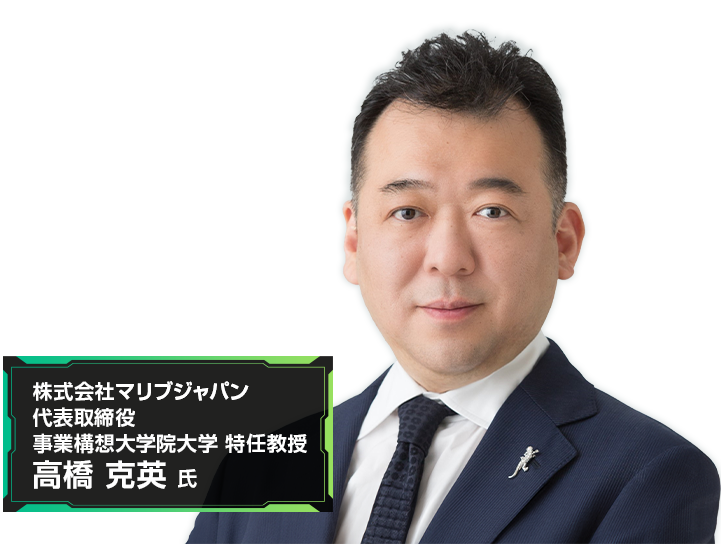 講師画像
