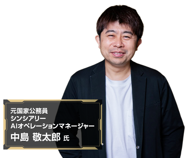 講師画像