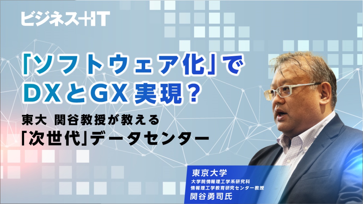 データセンターの開発・運営計画資料集　綜合ユニコム データセンターの開発・運営計画資料集 綜合ユニコム - メルカリ