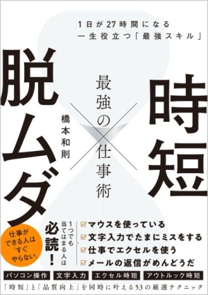 超簡単】中国からを見れる最強の方法！見れないときの対処法は