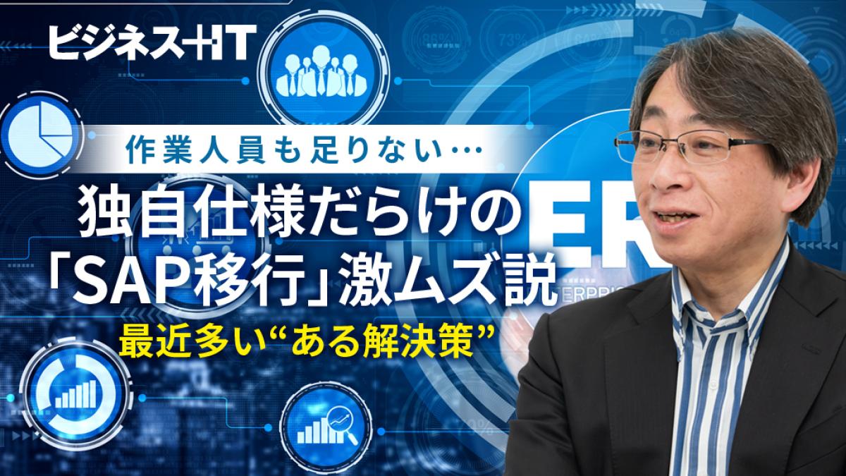 Sap 時価 総額 (99) 사진