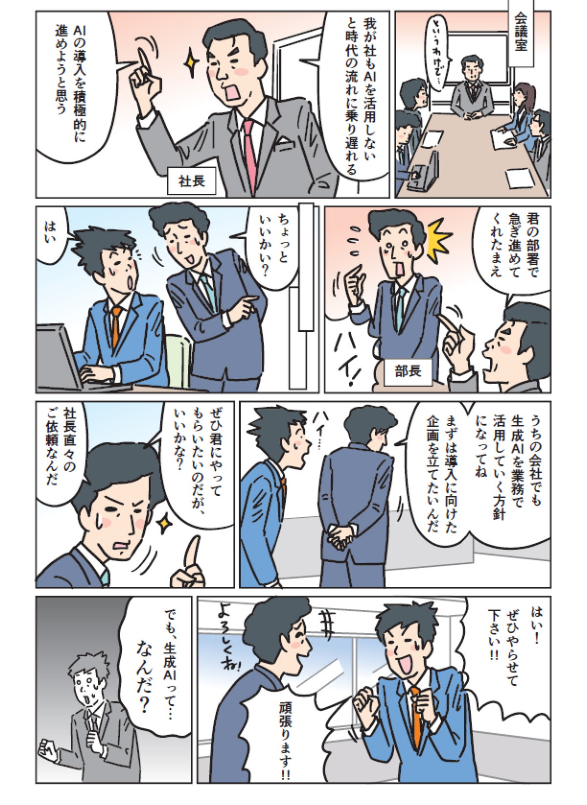 画像が削除されました