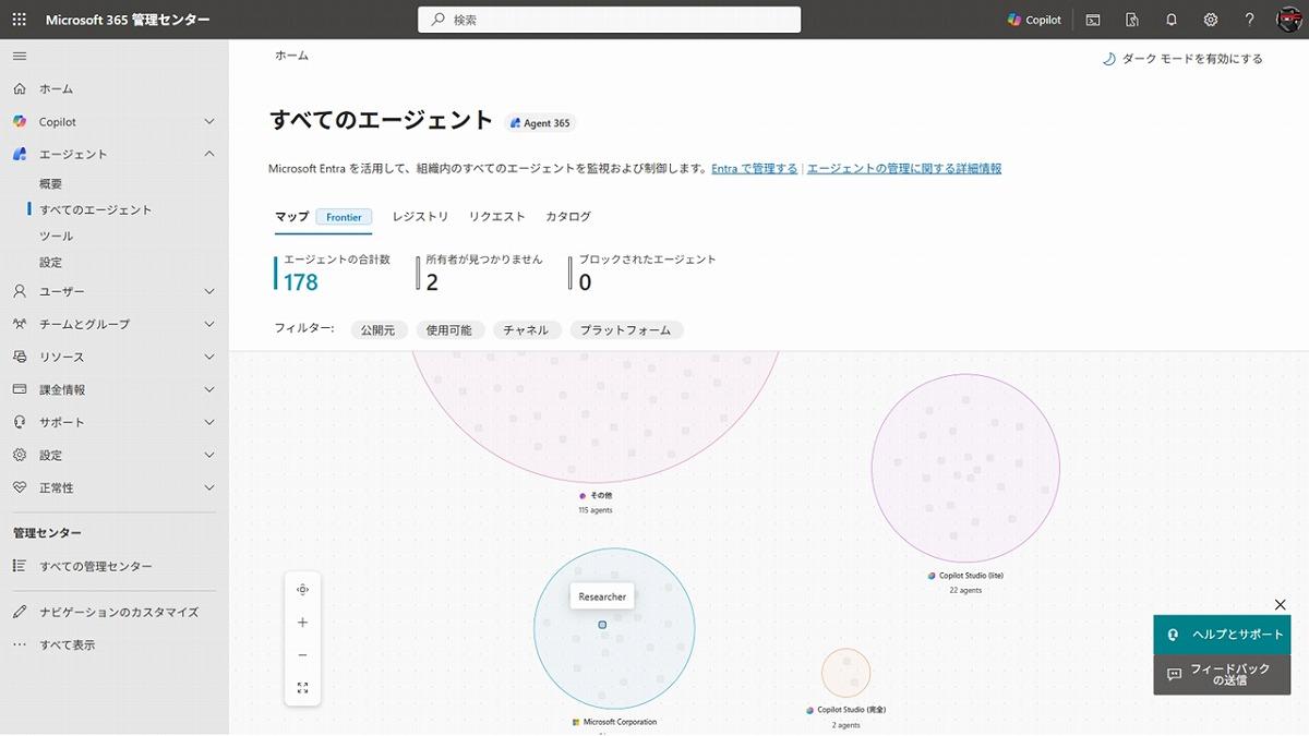 画像が削除されました