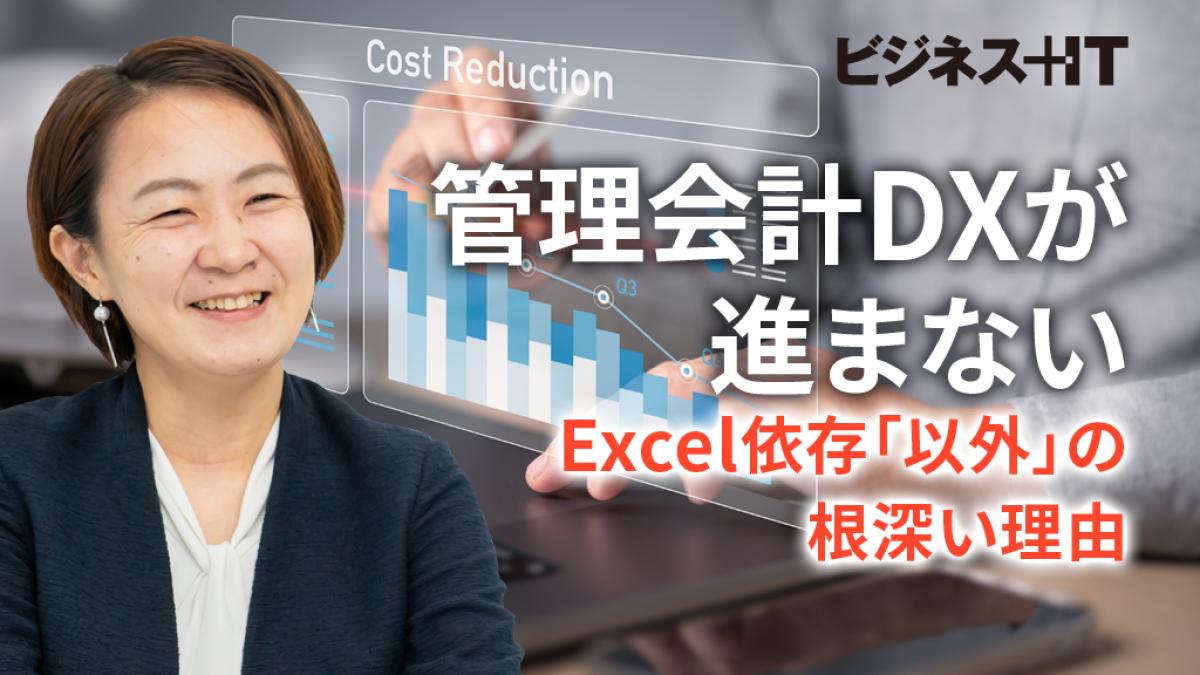 【レア品】既に絶版図解!IFRS時代の管理会計 : 今こそ必要な管理会計の再構築 レア品】既に絶版図解!IFRS時代の管理会計 : 今こそ必要な管理会計の再