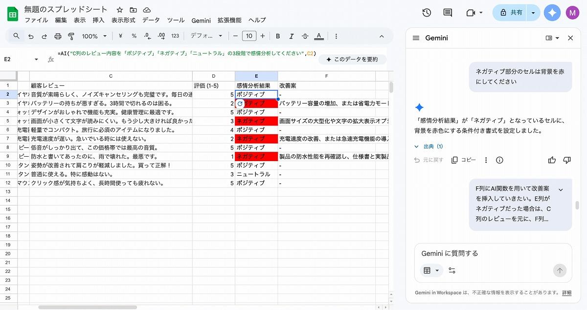 画像が削除されました
