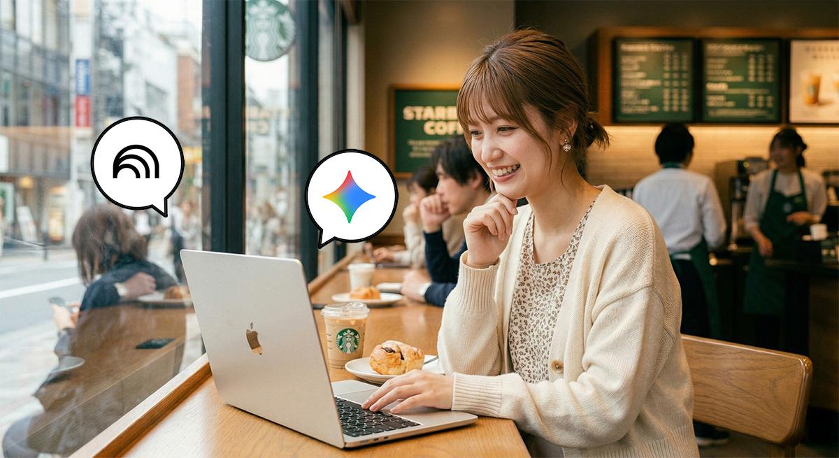 【神アプデ】Geminiに、NotebookLMが統合「Notebooks」が利用可能に