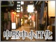 【連載一覧】中堅・中小企業市場の解体新書