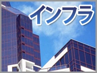 PFI（Private Finance Initiative）の基本と仕組みを知る～法改正の 