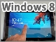 Windows 8をタブレットで試す(2):質・量ともに厳しいアプリ群、特にIE10はシンプルすぎ