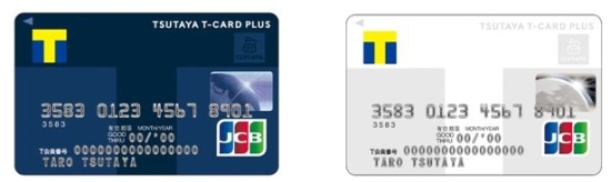 Cccとオリコが提携 クレジット機能付きtカード Tカードプラス を提供 ビジネス It