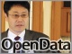 元佐賀県CIO 川島宏一氏が語る、オープンデータ活用で地域活性化をもたらす8つの類型