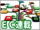 3大IT企業”BAT”も台頭 巨大かつ複雑怪奇な中国ECマーケットの最新事情とは?