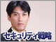 トーマツ丸山満彦氏特別寄稿:企業経営に求められるサイバーセキュリティ戦略とは