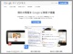 Googleマイビジネスとは何か?LINE@対抗の実店舗向けO2Oサービス活用術