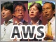 NTTドコモ、HIS、マネックス証券のAWS活用事例、クラウドはビジネスに何をもたらしたのか