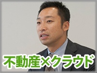 不動産投資をクラウド化 インベスターズクラウドが無在庫ビジネスを実現できる理由 ビジネス It 不動産投資をクラウド化 インベスターズクラウドが無在庫ビジネスを実現できる理由 ビジネス It