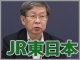 JR東日本が語る、鉄道の安全性や正確性をITがいかに支えているのか(中編)