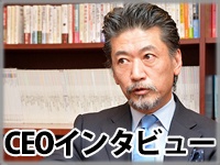 数年で既存erpは駆逐される 分散処理型クラウドerp Hue がもたらすユーザー体験 ワークスアプリケーションズceo 牧野 正幸 氏インタビュー ビジネス It