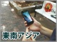 マネタイズで先行するiOS、急伸するAndroid――東南アジアのモバイルゲーム市場