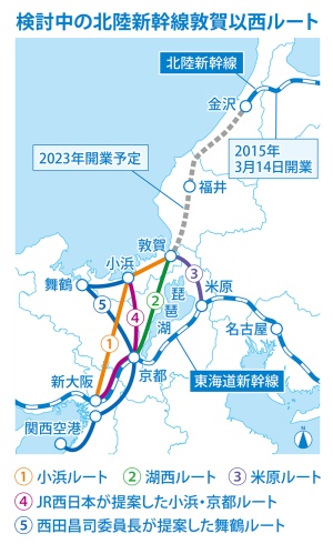 北陸新幹線の関西ルートはどうなる 小浜 京都か米原か それとも舞鶴か ビジネス It