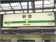 ギネス世界一の新宿駅、なぜ「サグラダ・ファミリア」よりも早く完成しないのか