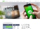 LINEの上場が承認、調達額は日米で1,000億円弱
