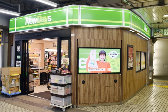 駅ナカコンビニ ニューデイズ の隠れた実力 店舗売上で大手をしのぐワケ ビジネス It