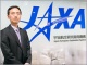 JAXA 松浦直人 新規事業促進部長インタビュー、宇宙ビジネスはどう始めればいいのか