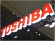 日米報道で異なる東芝メモリ売却の現実、なぜ「ウエスタンデジタル勝利」なのか