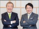 竹中平蔵とライフネット生命創業者 出口治明が徹底討論!「AIは労働力を奪うか?」