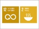 味の素も取り組む国連発「SDGs」、ゴール2とゴール12のポイントと事例を解説