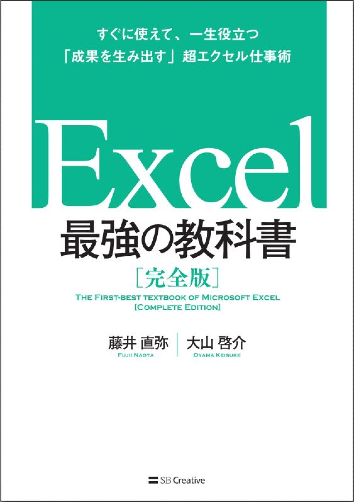 Excel グラフのつくり方の基本を図解 素早くわかりやすい図を作成する方法とは 連載 今日から使えるexcel最強活用術 ビジネス It