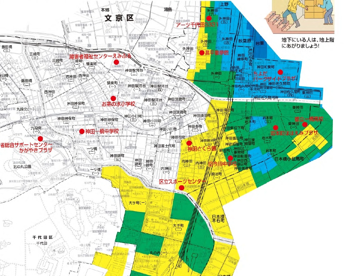 荒川 区 ハザード マップ