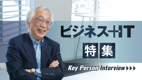 中央大 教授/東大 名誉教授 佐藤博樹氏：残業禁止だけでは働き方