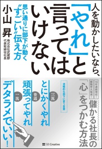 三流上司は飲みに行かず 二流は 社外の人 と飲む では一流は ビジネス It 三流上司は飲みに行かず 二流は 社外の人 と飲む では一流は ビジネス It