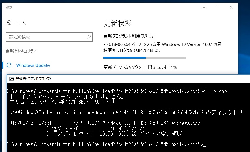 Windows Server 16の更新 サーバが止まってもサービスは止めない を目指して 連載 山市良のマイクロソフトeye ビジネス It