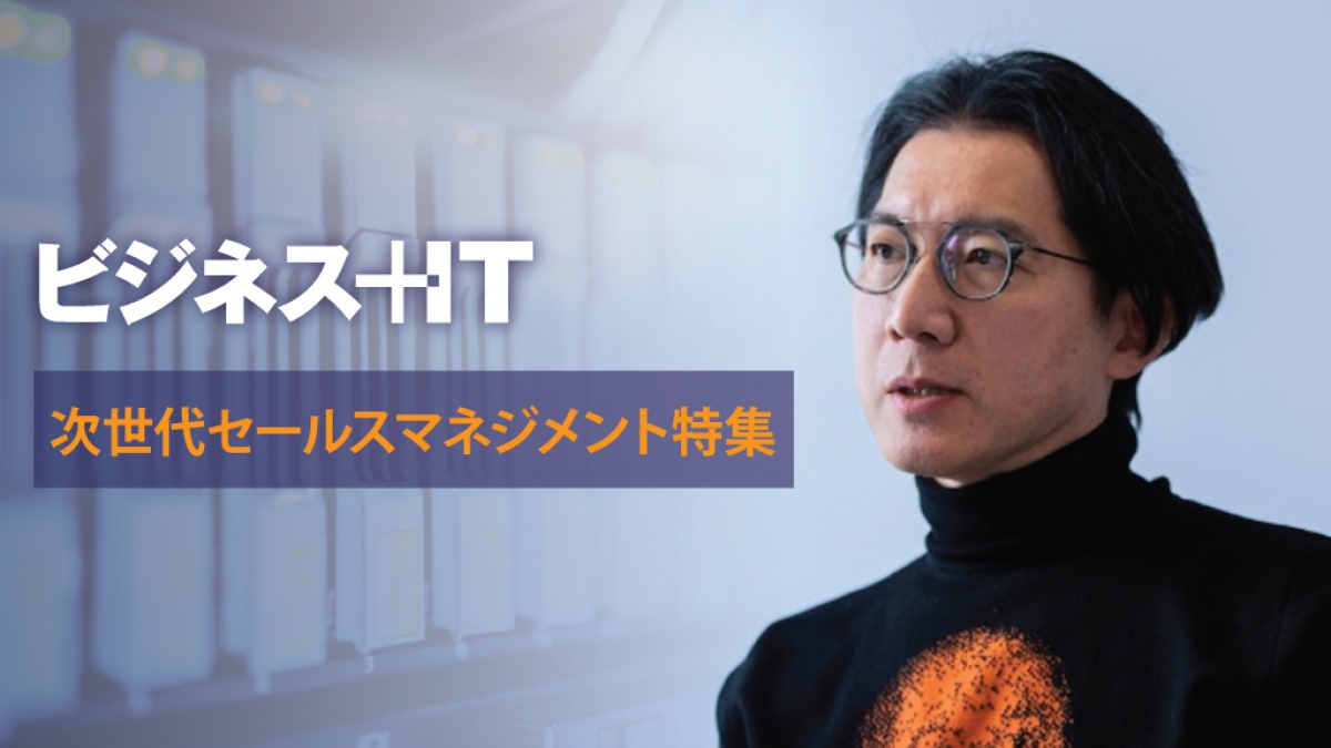 神田昌典氏に聞く、顧客生涯価値を最大化する「サブスク化」の 神田昌典氏に聞く、顧客生涯価値を最大化する「サブスク化」の
