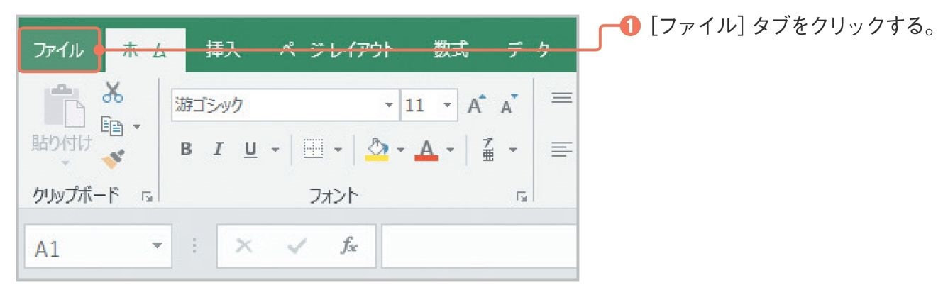 Excelマクロ 超入門 初心者でも実例でわかる基礎中の基礎 連載 Excel実践入門講座 ビジネス It