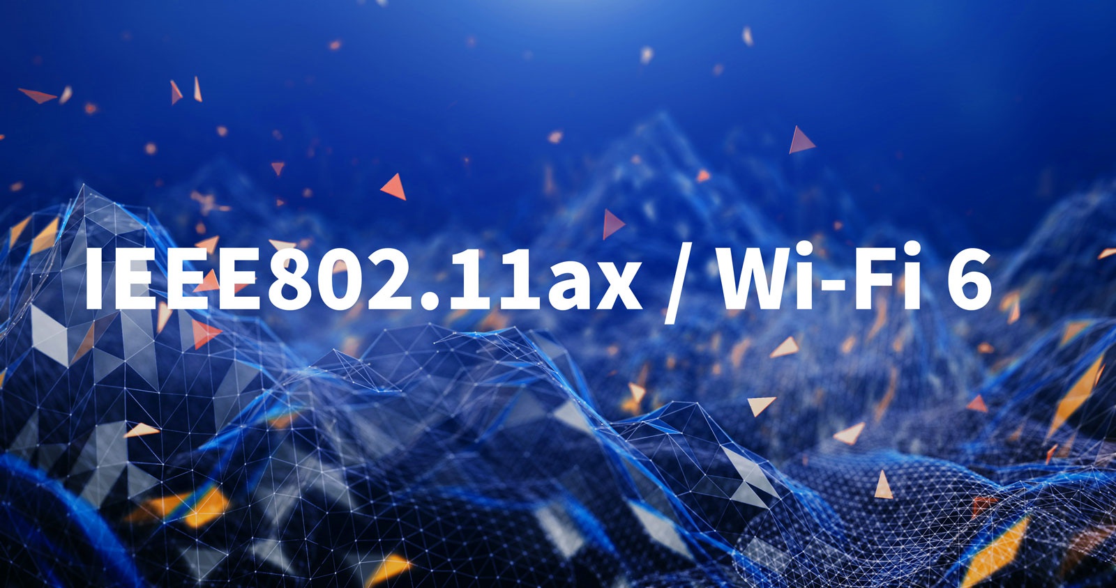 Ieee802 11ax Wi Fi 6 とは何か 5つのメリットで理解する最新無線lan規格の詳細 ビジネス It