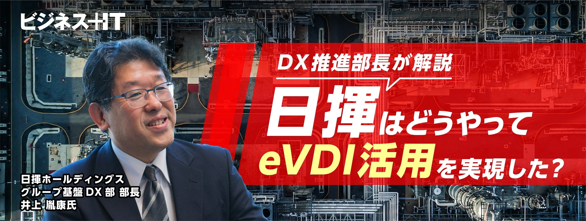 Amazon.co.jp: 日揮プラント・エンジニアリング・ガイドブック